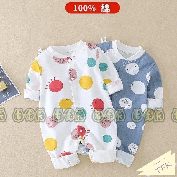 22新発 ベビー服 女の子 男の子 長袖 春 秋冬 キッズ服 66 73 80 おもしろ かわいい 安い服 おしゃれ 90cm カバーオール お出かけ 子供服 ロンパース