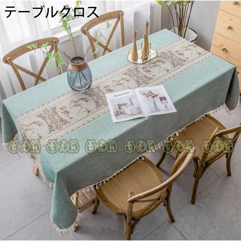テーブルクロス 北欧 おしゃれ テーブルセッティング 布 四角形 長方形 綿麻 刺繍 食卓カバー 2色 日本製 お手入れ簡単 風景柄 家庭用 高級感
