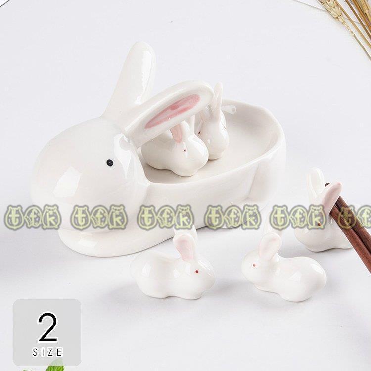 新着商品 箸置き 食器 キッチン用品 おしゃれ ギフト プレゼント うさぎ型 ホームパーティー かわいい ホワイト大人空間 モダン 華やか おしゃれ シンプル Amg18 保証書付 Www Sei Ba Gov Br