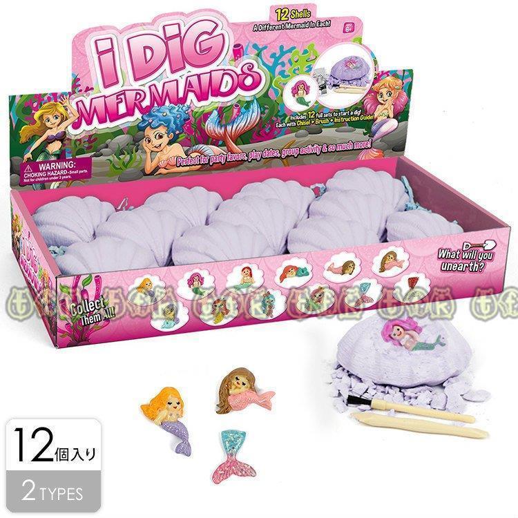 知育玩具 女の子 プレゼント 誕生日プレゼント 入学祝い クリスマスプレゼント 化石 発掘 人魚 ユニコーン おもちゃ 6歳 7歳 8歳 9歳 10歳 キット Ama27 Xpsx4 Bjm Tfk 通販 Yahoo ショッピング