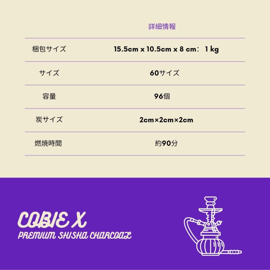 TFS Cobie X - プレミアム シーシャ炭 22mm キューブ 96個入り 1箱