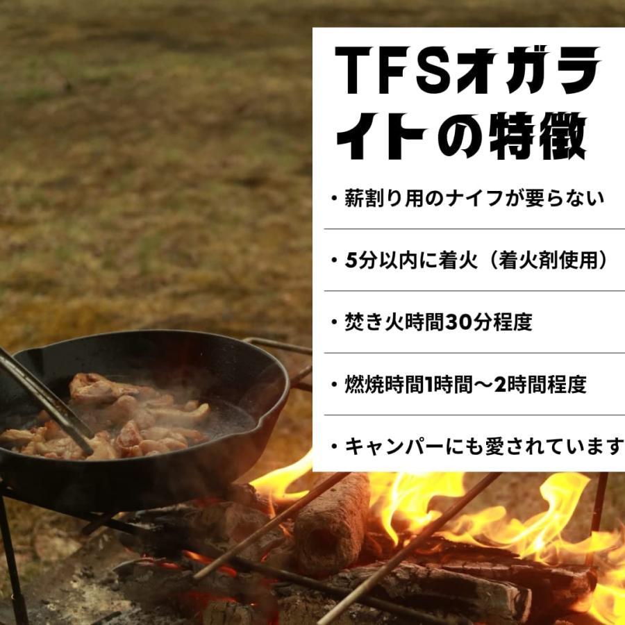 中国産 TFSオガライト 薪の代わりにどうぞ 火付き良し 長時間燃焼 BBQ可能 (13kg x 2箱)｜tfsjp｜04