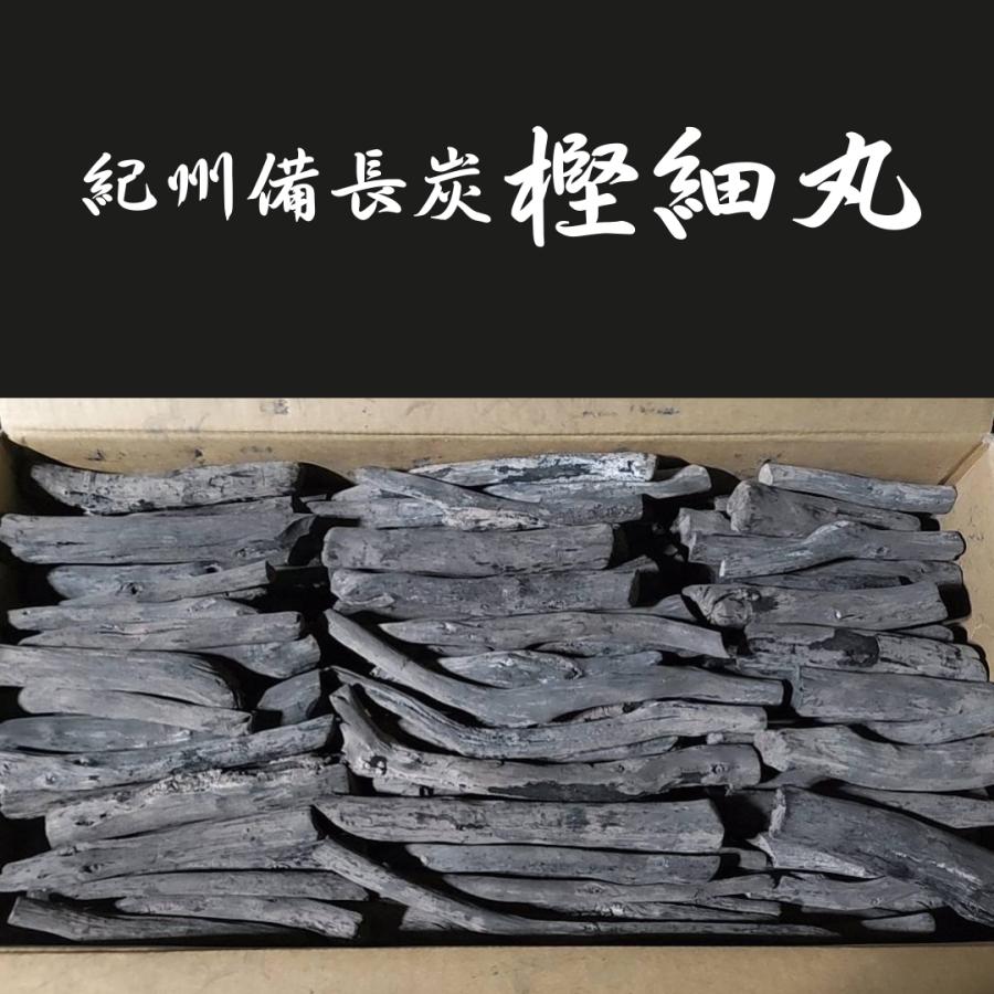 特選国産 紀州備長炭 15kg 樫細丸 ウバメガシ 和歌山県木炭協会