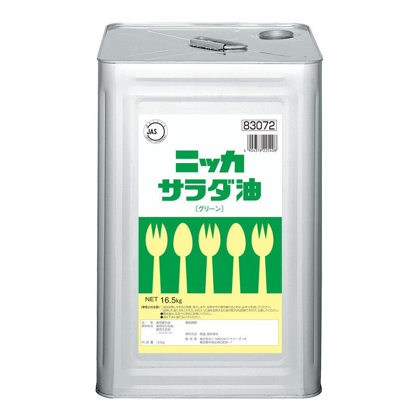 ニッカ サラダ油[グリーン]16.5kg　一斗缶　業務用（Yahoo!・トータルフーズシステム）