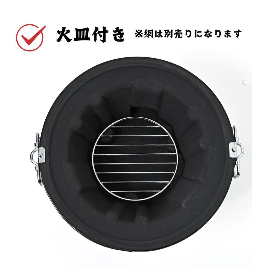 TFS 炭人 七輪 バーベキューコンロ 丸型 珪藻土 BBQ アウトドア 炭火