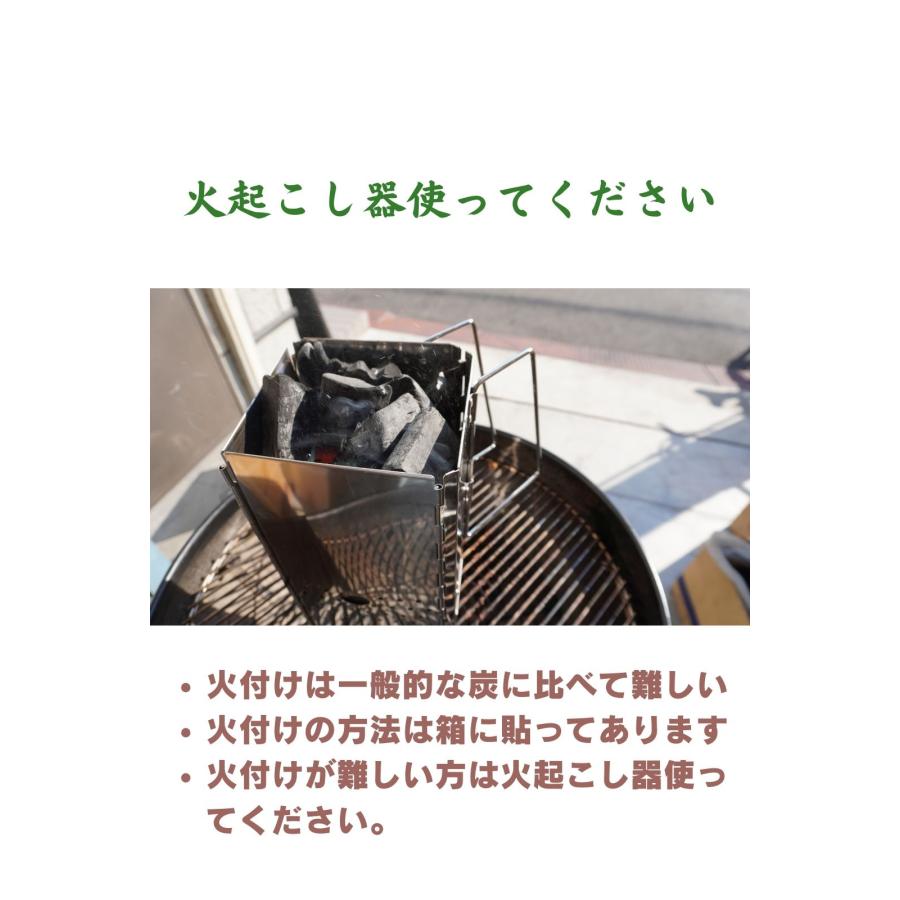 松葉備長炭 オガ炭（オガタン）3kg - 少量 七輪用 BBQ用 ソロキャンプ 長時間燃焼 コンパクトサイズ 煙無し 持ち運び便利 火がつきにくいです すいません｜tfsjp｜05