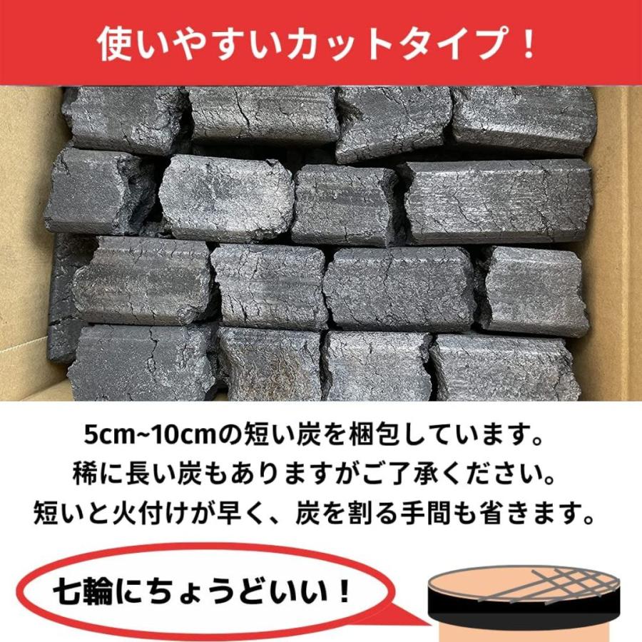 松葉備長炭 オガ炭（オガタン）3kg - 少量 七輪用 BBQ用 ソロキャンプ 長時間燃焼 コンパクトサイズ 煙無し 持ち運び便利 火がつきにくいです すいません｜tfsjp｜11