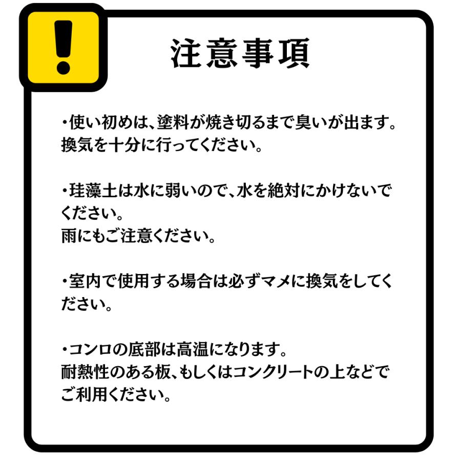 TFS 火種コンロ 珪藻土 火起こしコンロ 焼肉店御用達 炭火焼き 業務用