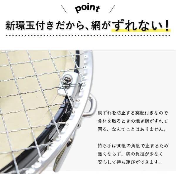 太成工業 珪藻土 七輪 バーベキューコンロ「能登」丸型 小【1~2