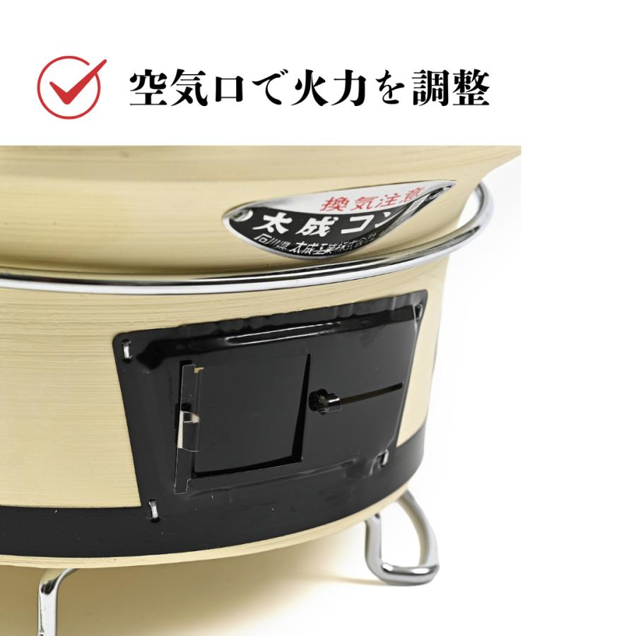 太成工業 珪藻土 七輪 バーベキューコンロ「能登」丸型 小【1~2人用