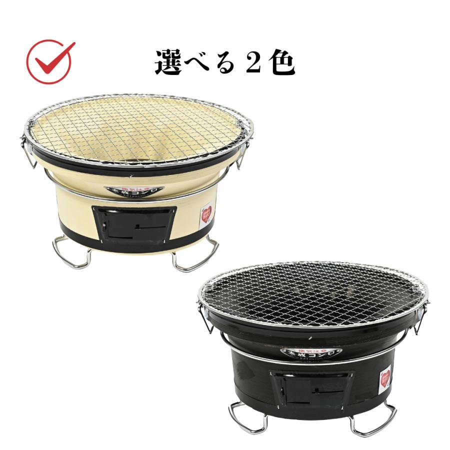 太成工業 珪藻土 七輪 バーベキューコンロ「能登」丸型 小【1~2人用