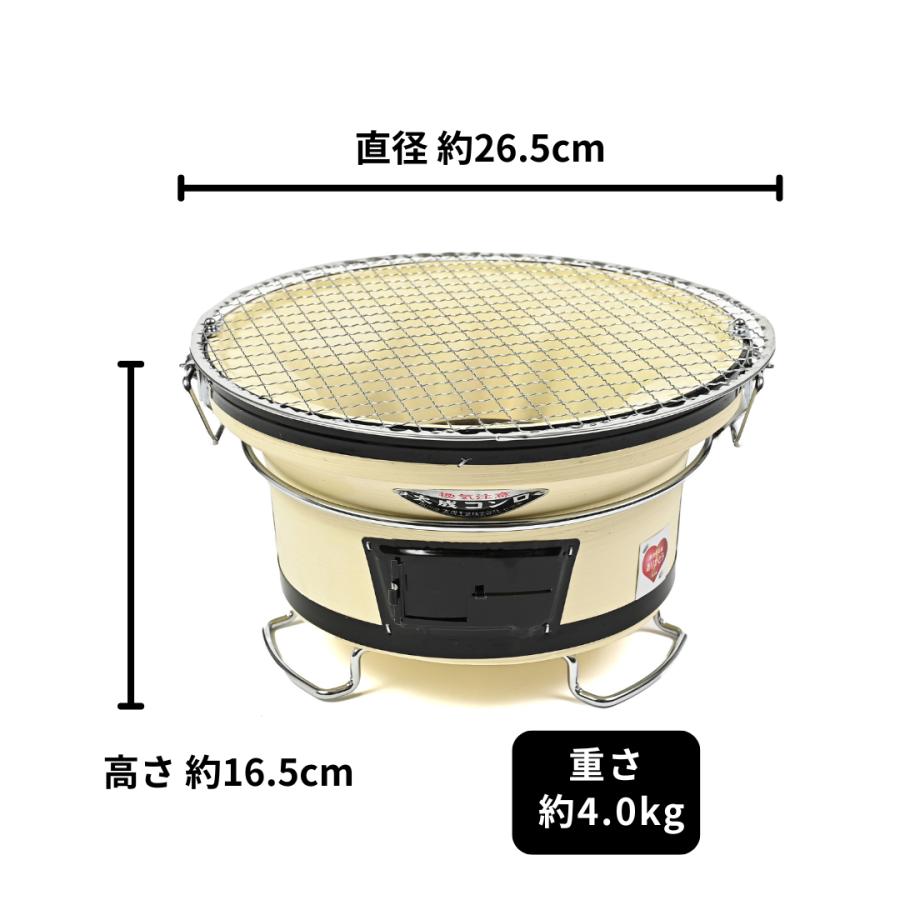 太成工業 珪藻土 七輪 バーベキューコンロ「能登」丸型 小【1~2人用