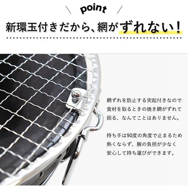 太成工業 珪藻土 七輪 バーベキューコンロ「能登」丸型 小【1~2人用