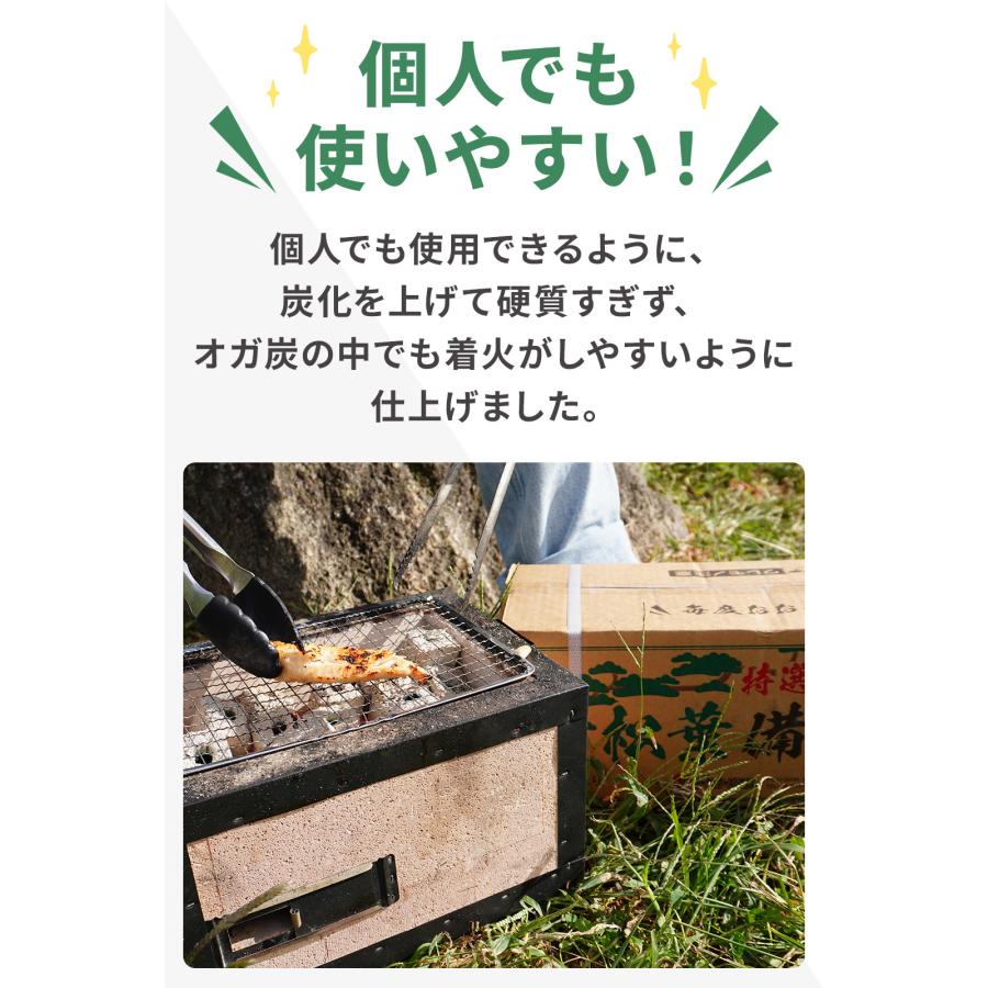 炭　バーベキュー　10キロ　新品　お得品　備長炭 大黒才備長炭 10kg 一級品 Amazon | オガ炭 オガ備長炭 10kg 一級品 長時間燃焼 | 炭魂
