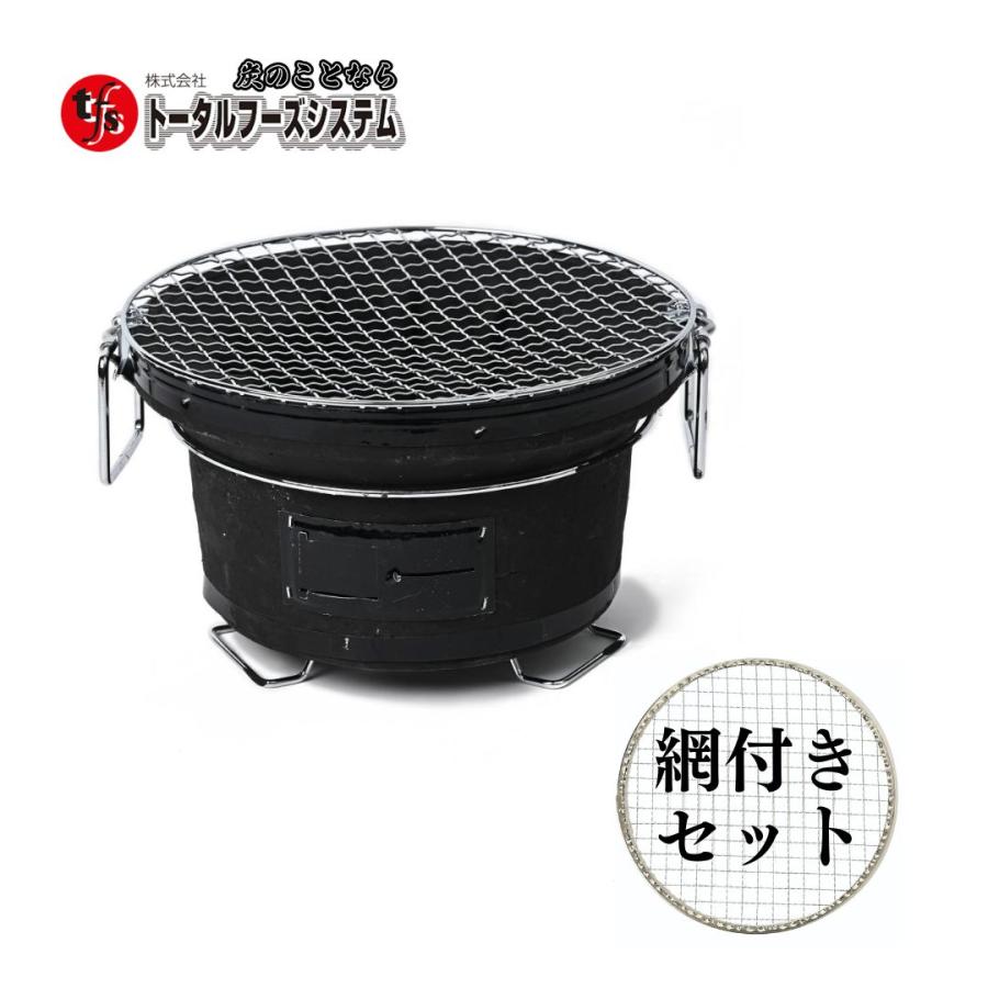 未使用◆大判七輪 丸和工業 天然珪藻土岩切り出しコンロ 炭火焼 BBQ TFS 炭人 七輪 バーベキューコンロ 丸型 珪藻土 BBQ アウトドア