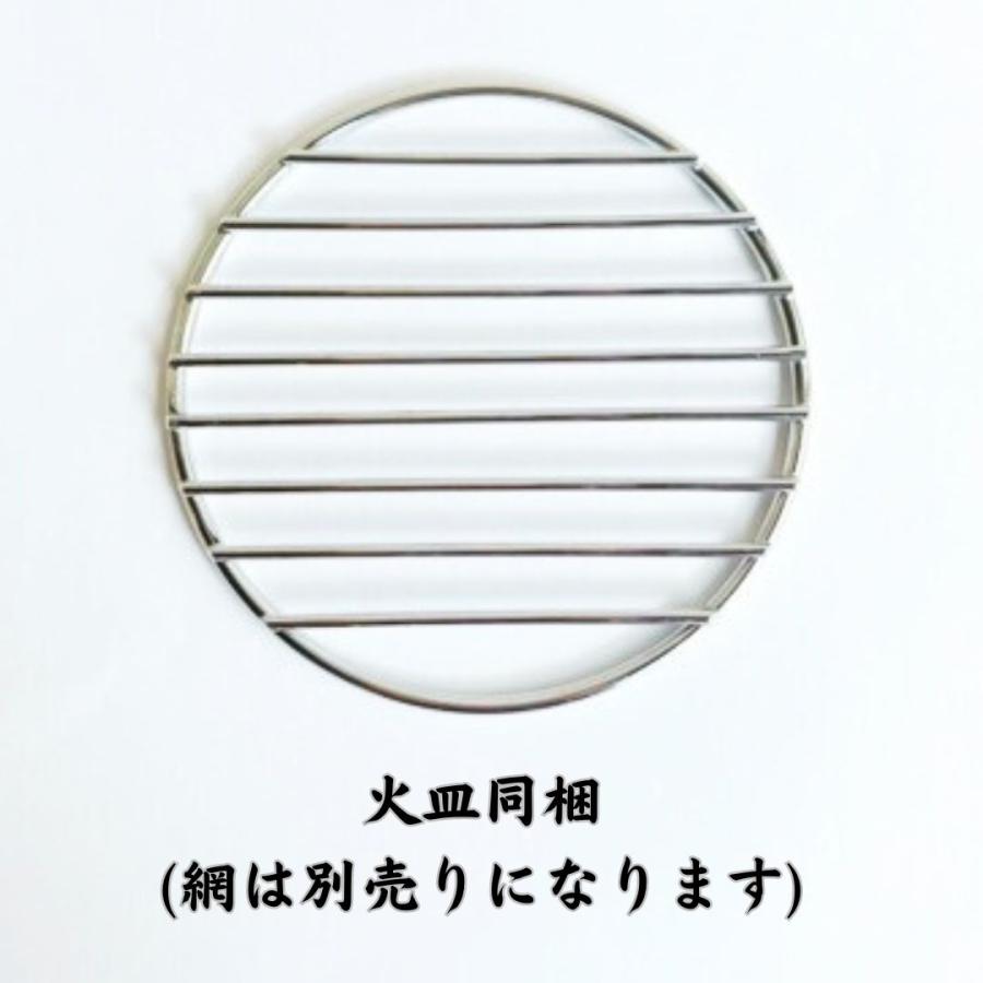 Amazon | 【TFS】炭人 七輪 バーベキューコンロ 丸型 珪藻土 BBQ 