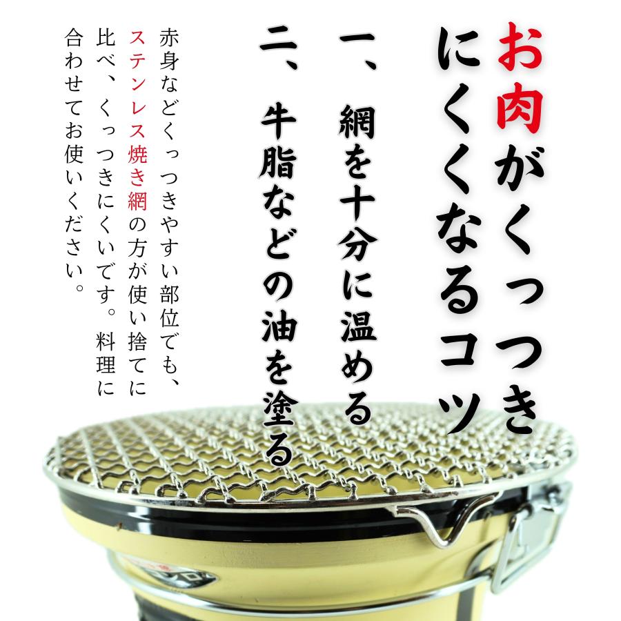 TFS ステンレス製焼き網 丸網28cm 洗って使える！ (足つき) : トータル