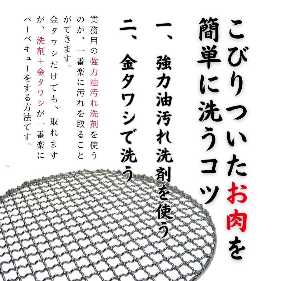 TFS ステンレス製焼き網 丸網28cm 洗って使える！ (足つき) : トータル