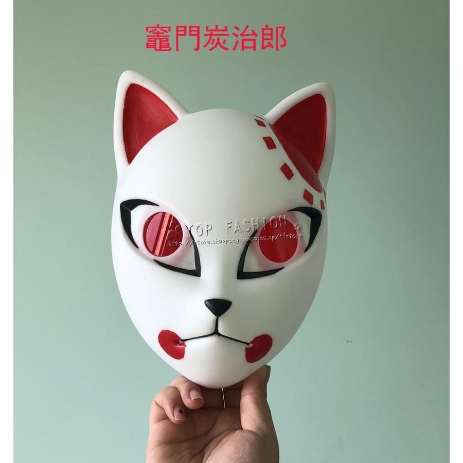 鬼滅の刃 風竈門炭治郎 冨岡義勇 錆兎 真菰 コスプレ仮面 お面 道具 Cosplay コスチューム イベント アニメ ハロウィン仮装 クリスマス変装 Cosdjcq017 Top Fashion Store 通販 Yahoo ショッピング