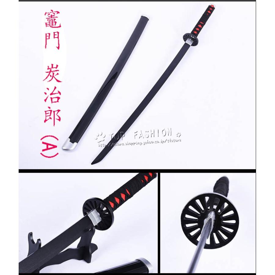 鬼滅の刃風 我妻 善逸 炭治郎 冨岡義勇 胡蝶 しのぶ コスプレ刀鞘 道具