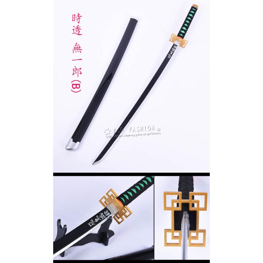 鬼滅の刃風 我妻 善逸 炭治郎 冨岡義勇 胡蝶 しのぶ コスプレ刀