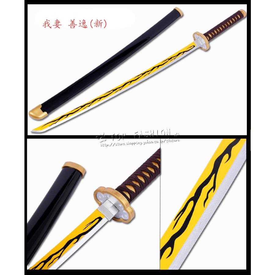 鬼滅の刃風 我妻 善逸 炭治郎 冨岡義勇 胡蝶 しのぶ コスプレ刀鞘 道具