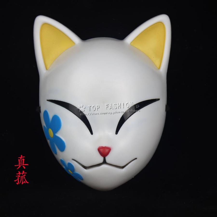 鬼滅の刃 風竈門炭治郎 錆兎 真菰 コスプレ仮面 お面 道具 Cosplay コスチューム イベント アニメ ハロウィン仮装 クリスマス変装 Cosdjcq048 Top Fashion Store 通販 Yahoo ショッピング