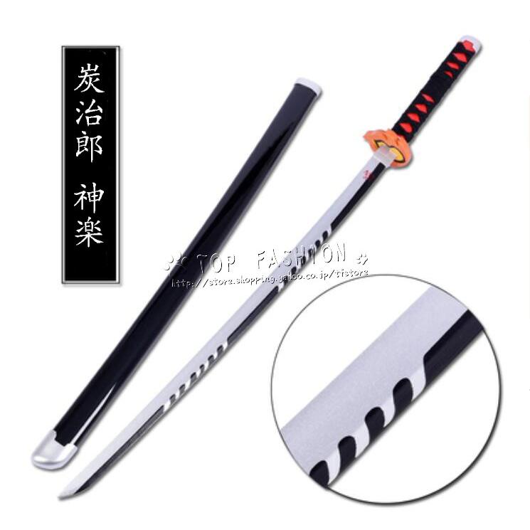 鬼滅の刃風竈門炭治郎 神楽 コスプレ刀鞘 道具武器 剣 コスチューム