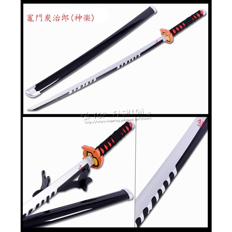 鬼滅の刃風竈門炭治郎 神楽 コスプレ刀鞘 道具武器 剣 コスチューム パーティーイベント ハロウィン変装 仮装 Cosdjcq056 Top Fashion Store 通販 Yahoo ショッピング