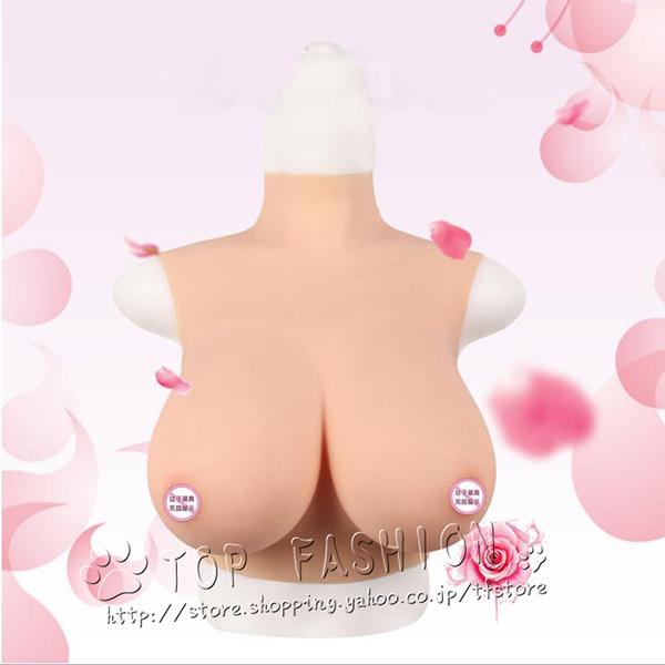 送料無料◆シリコンバスト 軽量版 人工乳房 女装 コスプレ 真棉充填 変装用 女性になる ハイネック  アイボリーホワイト
