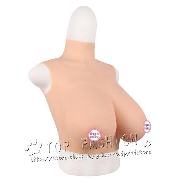 送料無料◆シリコンバスト 軽量版 人工乳房 女装 コスプレ 真棉充填 変装用 女性になる ハイネック  アイボリーホワイト_1