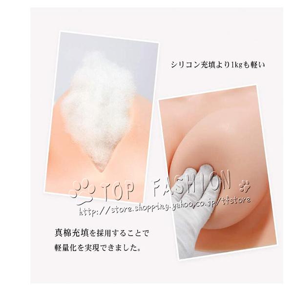 送料無料◇シリコンバスト 軽量版 人工乳房 女装 コスプレ 真棉充填