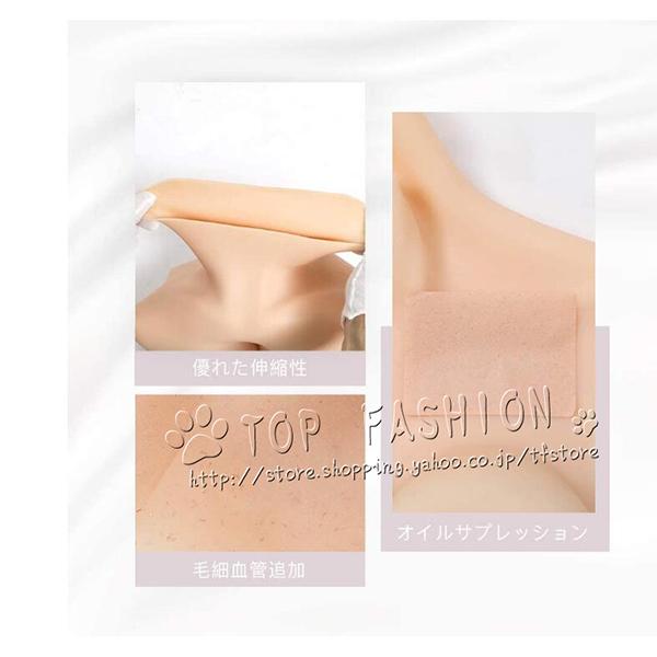 送料無料◇シリコンバスト 軽量版 人工乳房 女装 コスプレ 真棉充填