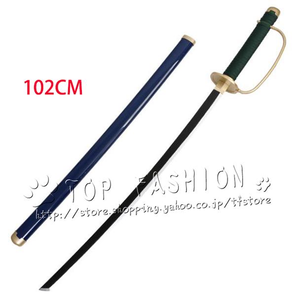 ワンピース ONE PIECE シャンクス コスプレ刀鞘 道具武器 剣