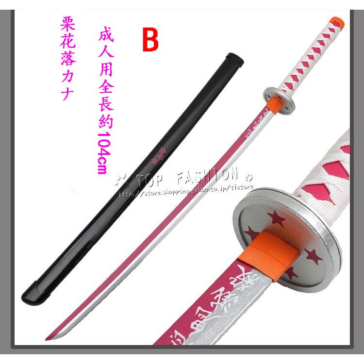 鬼滅の刃風栗花落カナヲ 子供用成人用着物コスプレ衣装ウィッグ靴道具