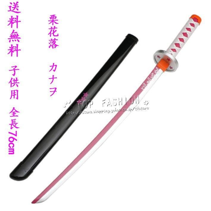 鬼滅の刃風栗花落カナヲ 子供用成人用着物コスプレ衣装ウィッグ靴道具