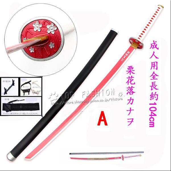 鬼滅の刃風栗花落カナヲ 子供用成人用着物コスプレ衣装ウィッグ靴道具