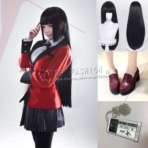 賭ケグルイ 蛇喰夢子 風 コスプレ衣装 ウィッグ 靴 制服 cosplay 賭ケグルイ 蛇喰夢子 風 コスプレ衣装 ウィッグ 靴 制服 cosplay