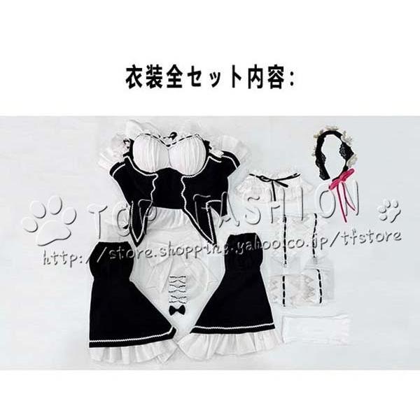 Re:ゼロから始める異世界生活 風 レム メイド服 コスプレ衣装 ウィッグ