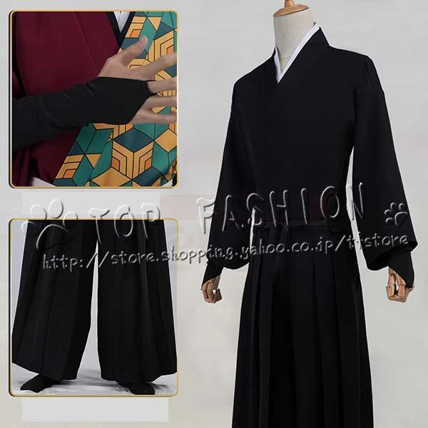 鬼滅の刃 冨岡義勇 旧設剣道着 コスプレ衣装 ウィッグ 靴 道具 cosplay