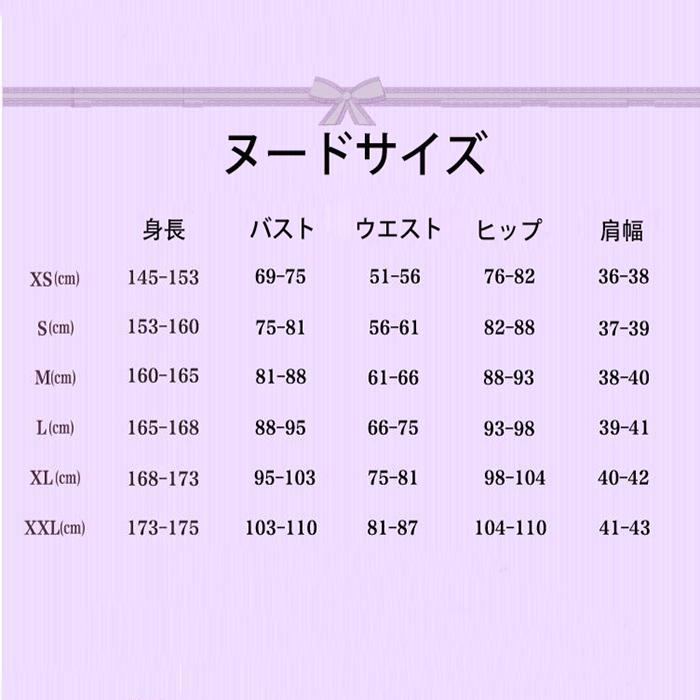 バーチャルYouTuber 先斗寧 コスプレ衣装 日常服 仮装 舞台装 演出服