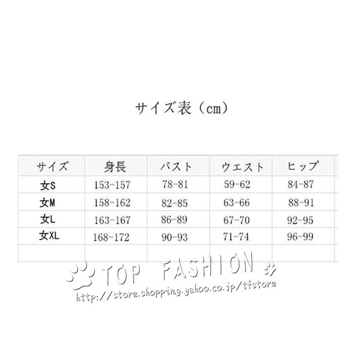 コスプレ衣装 ワンピース ONE PIECE ブラックマリア 百獣海賊団 着物  セット 変装服 仮装 コスチューム  文化祭 舞台 学園祭 制服 COSの画像