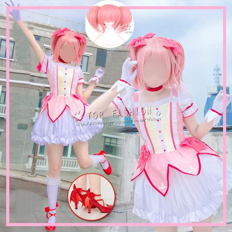 まどかマギカ 鹿目まどか 風 コスプレ 衣装 ウィッグ靴 まどかマギカ 鹿目まどか 風 コスプレ 衣装 ウィッグ靴