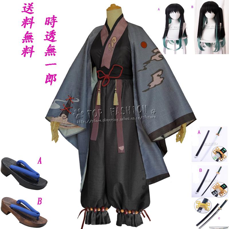鬼滅の刃風霞柱時透無一郎着物 和風 Fashion コスプレ衣装ウィッグ靴道具刀和服ハロウィン変装仮装コスチュームcosplayイベントアニメ Fashion コスプレ衣装ウィッグ靴道具刀和服ハロウィン変装仮装コスチュームcosplayイベントアニメ Cosyucq238ならショッピング