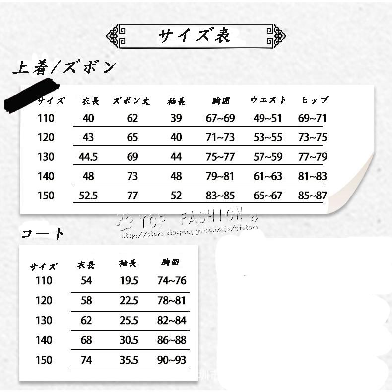 鬼滅の刃風 煉獄杏寿郎 子供用 成人用 着物コスプレ衣装ウィッグ靴道具刀ハロウィン変装仮装コスチュームcosplayイベントアニメ クリスマス Cosyucq244 Top Fashion Store 通販 Yahoo ショッピング