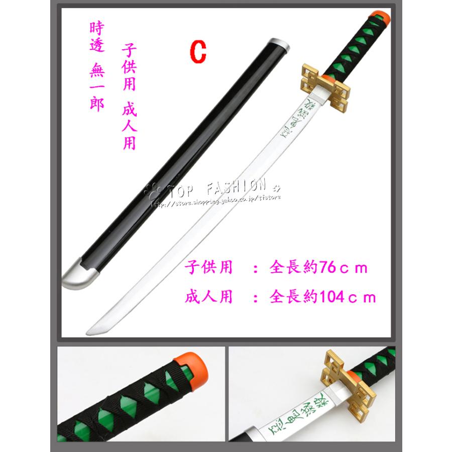 鬼滅の刃風柱時透無一郎子供用成人用着物コスプレ衣装ウィッグ靴道具刀