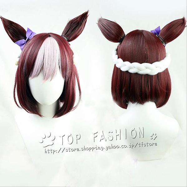 ウマ娘 スペシャルウィーク コスプレ 衣装 コスチューム 勝負服