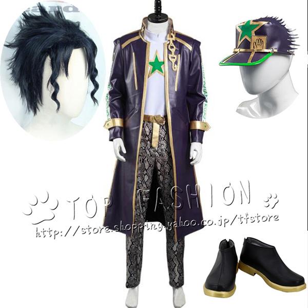 ジョジョの奇妙な冒険 Part6 ストーンオーシャン 風 空條 承太郎 コスプレ衣装 cos cosplay ハロウィン コスチューム アニメ 変装 仮装 (ウィッグ 靴別売り)