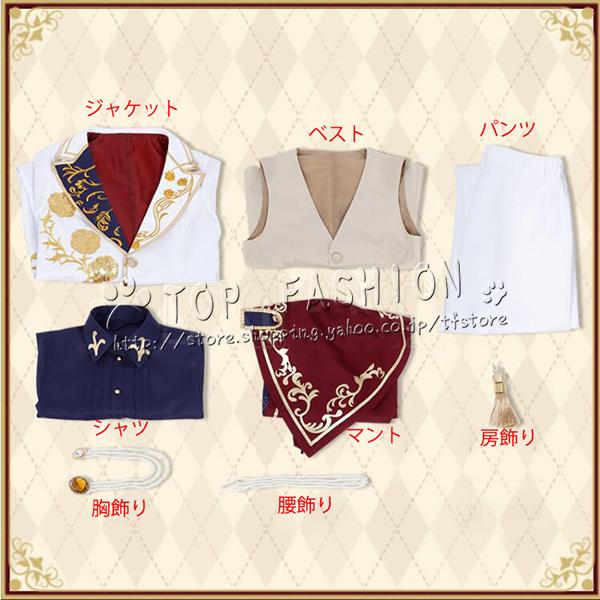 あんさんぶるスターズ！！ あんスタ 白昼夢＊微睡みのユーサネイジア 鳴上嵐 朱桜司 月永レオ 瀬名泉 コスプレ衣装 ステージ服 舞台 ハロウィン クリスマス_12