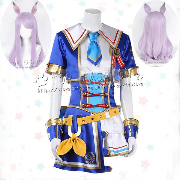 ウマ娘 プリティーダービー メジロマックイーン 3rd EVENT WINNING DREAM STAGE コスプレ衣装の画像